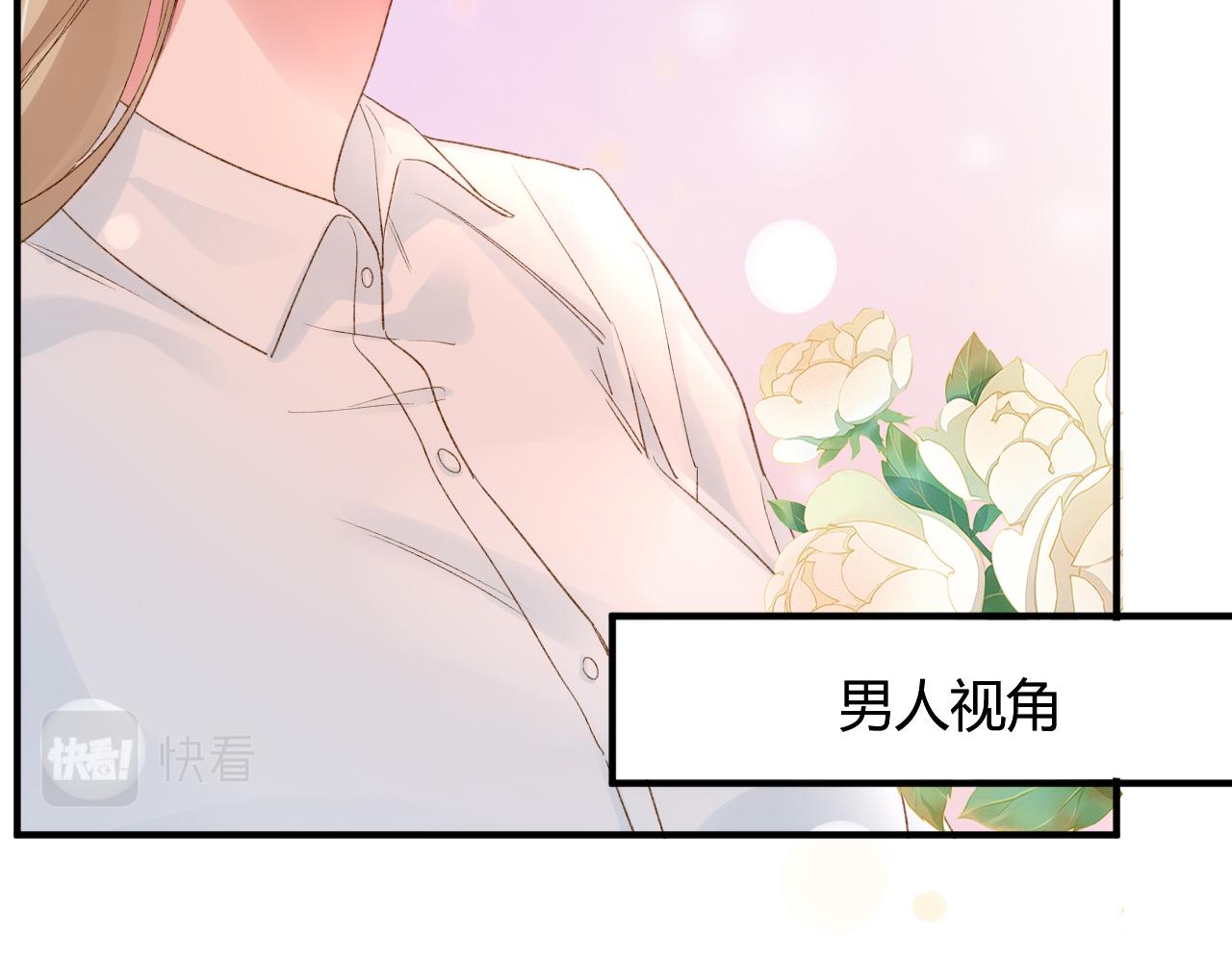 第52话：别碰我的人54