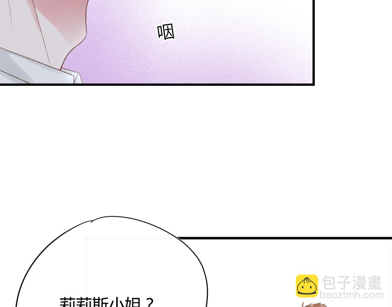 第52话：别碰我的人56