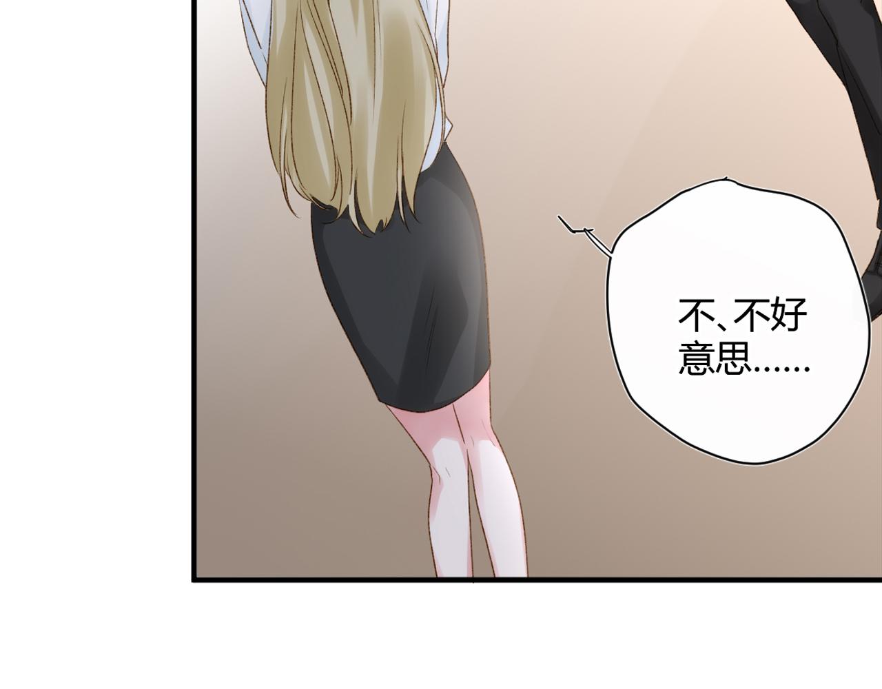 第52话：别碰我的人58