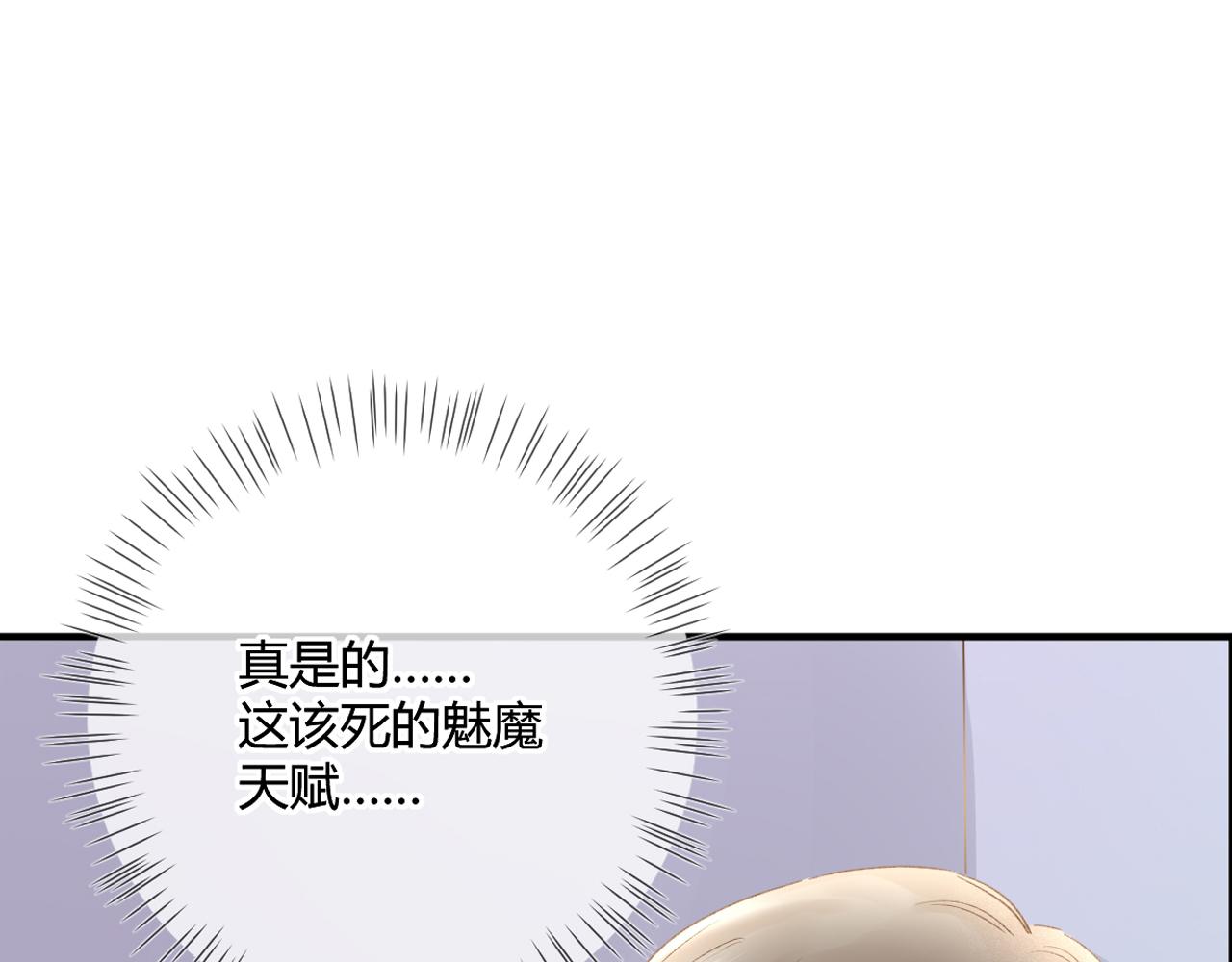 第52话：别碰我的人59