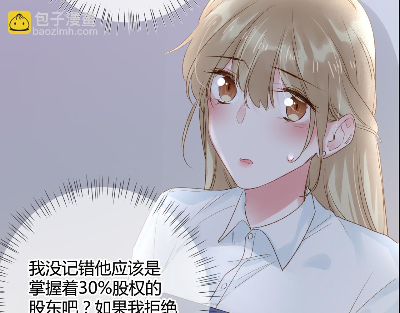 第52话：别碰我的人60