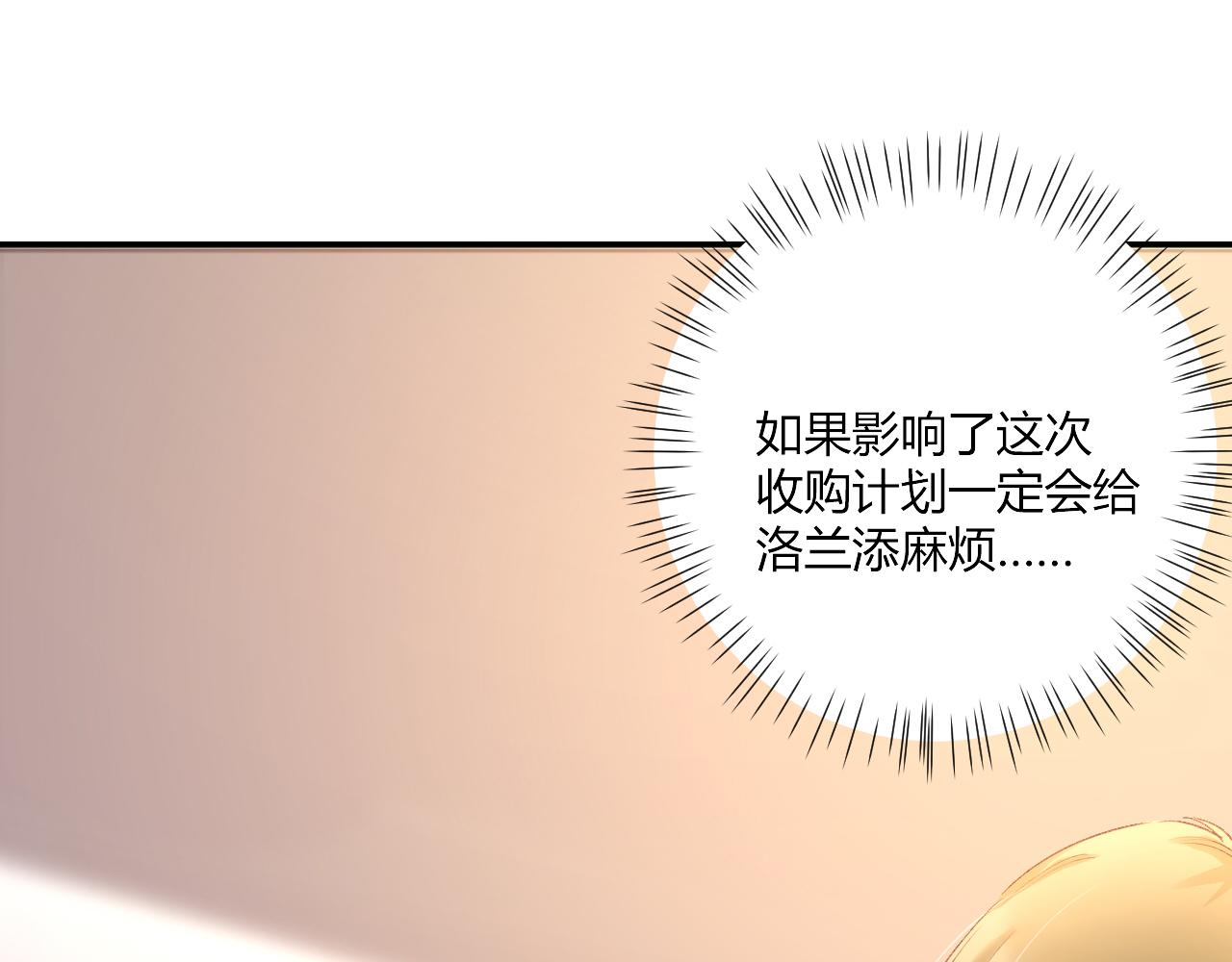 第52话：别碰我的人64