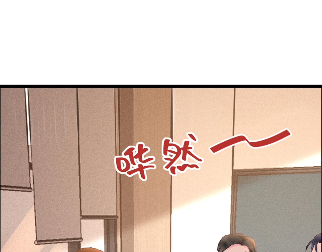 第52话：别碰我的人7