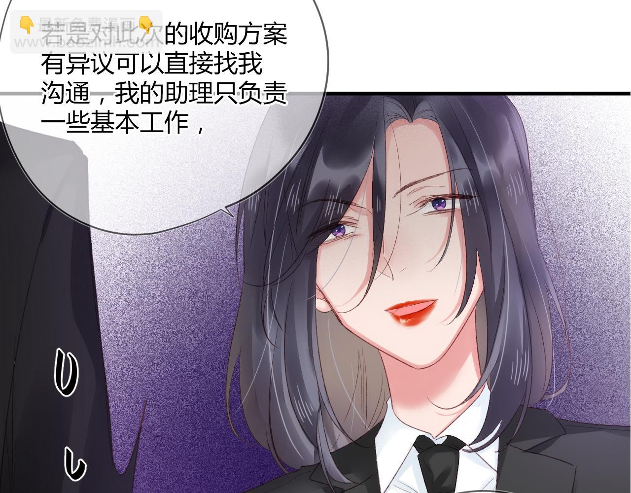 第52话：别碰我的人70