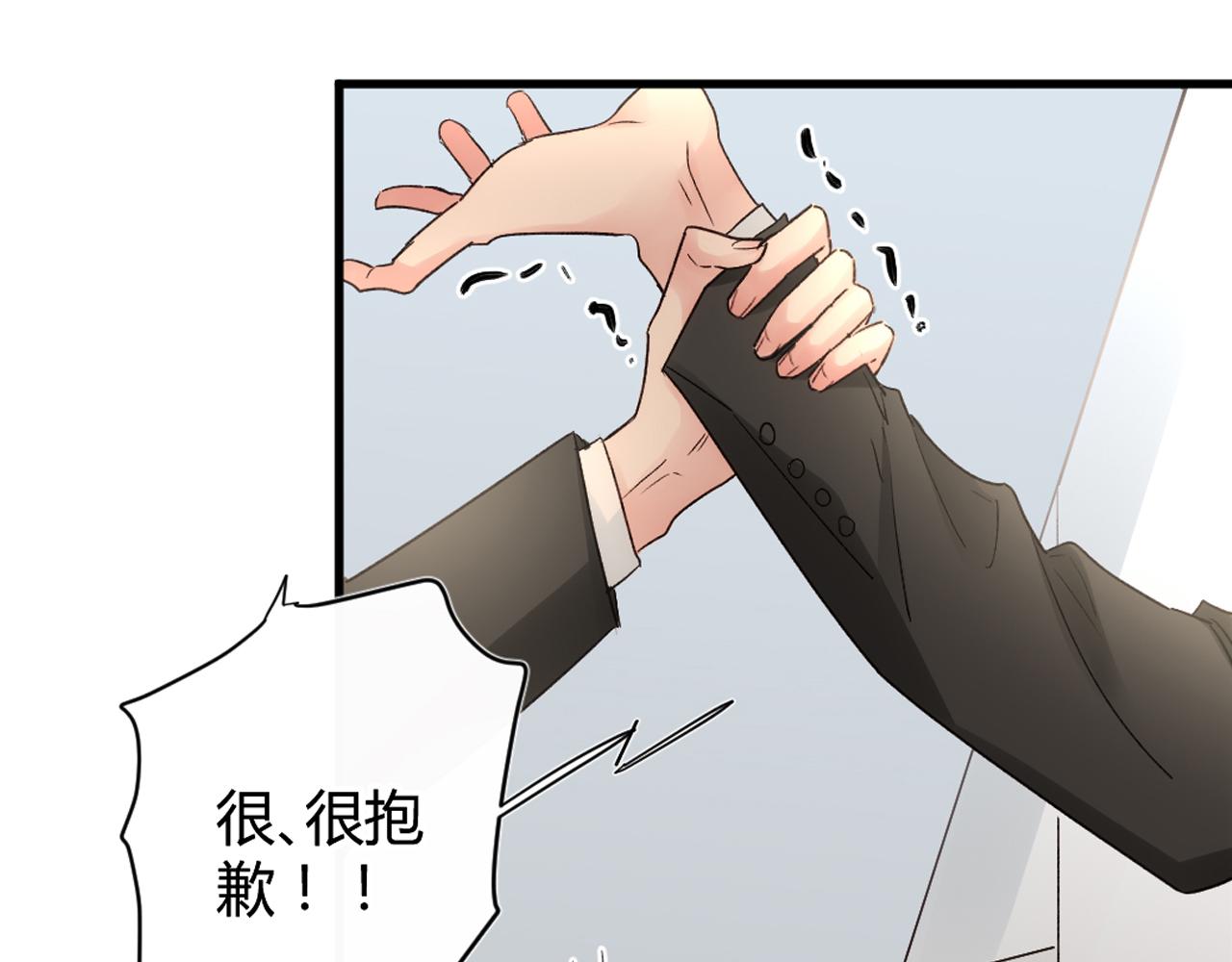 第52话：别碰我的人72