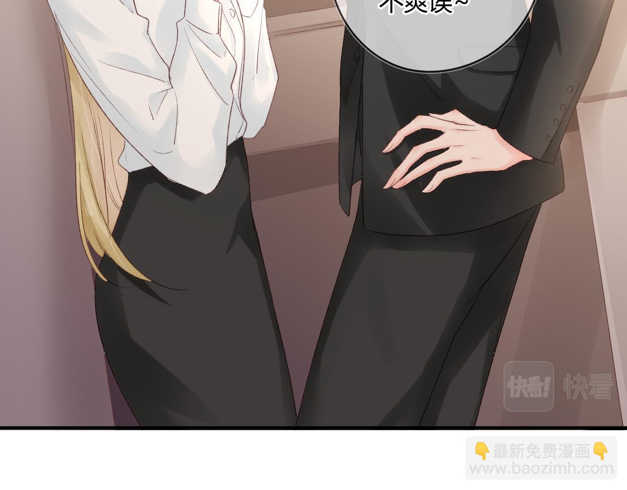 第52话：别碰我的人86