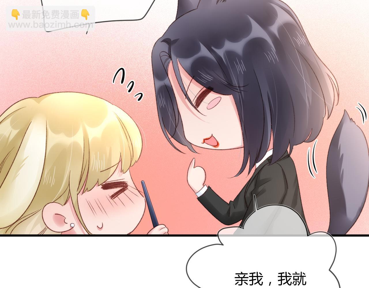 第52话：别碰我的人88
