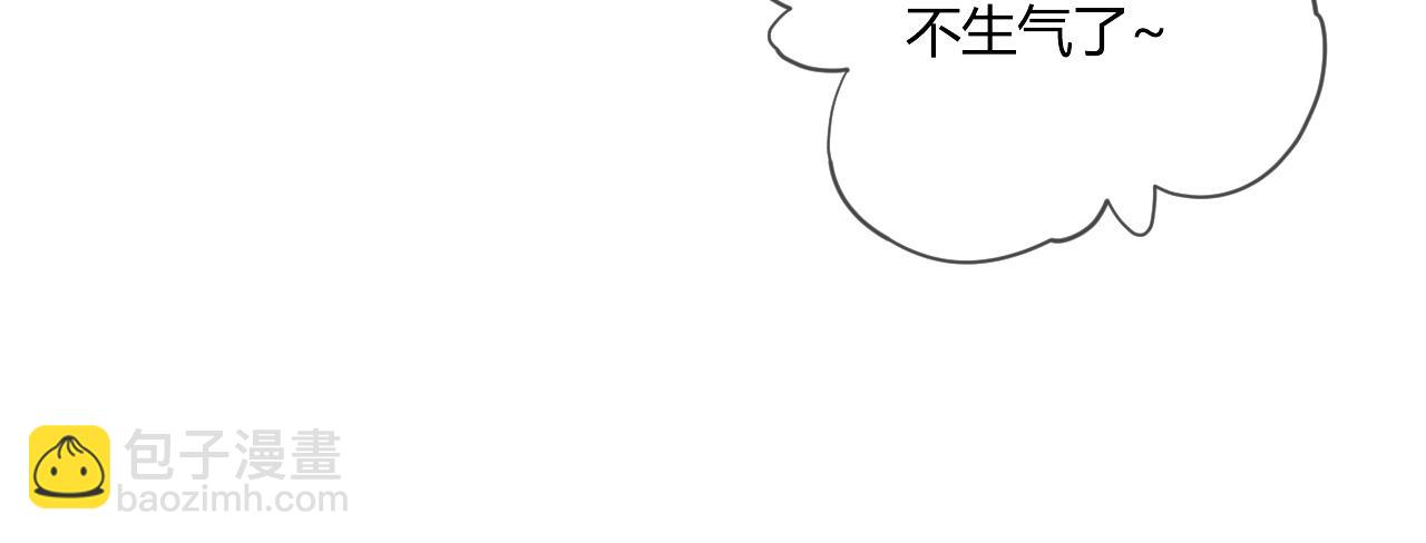 第52话：别碰我的人89