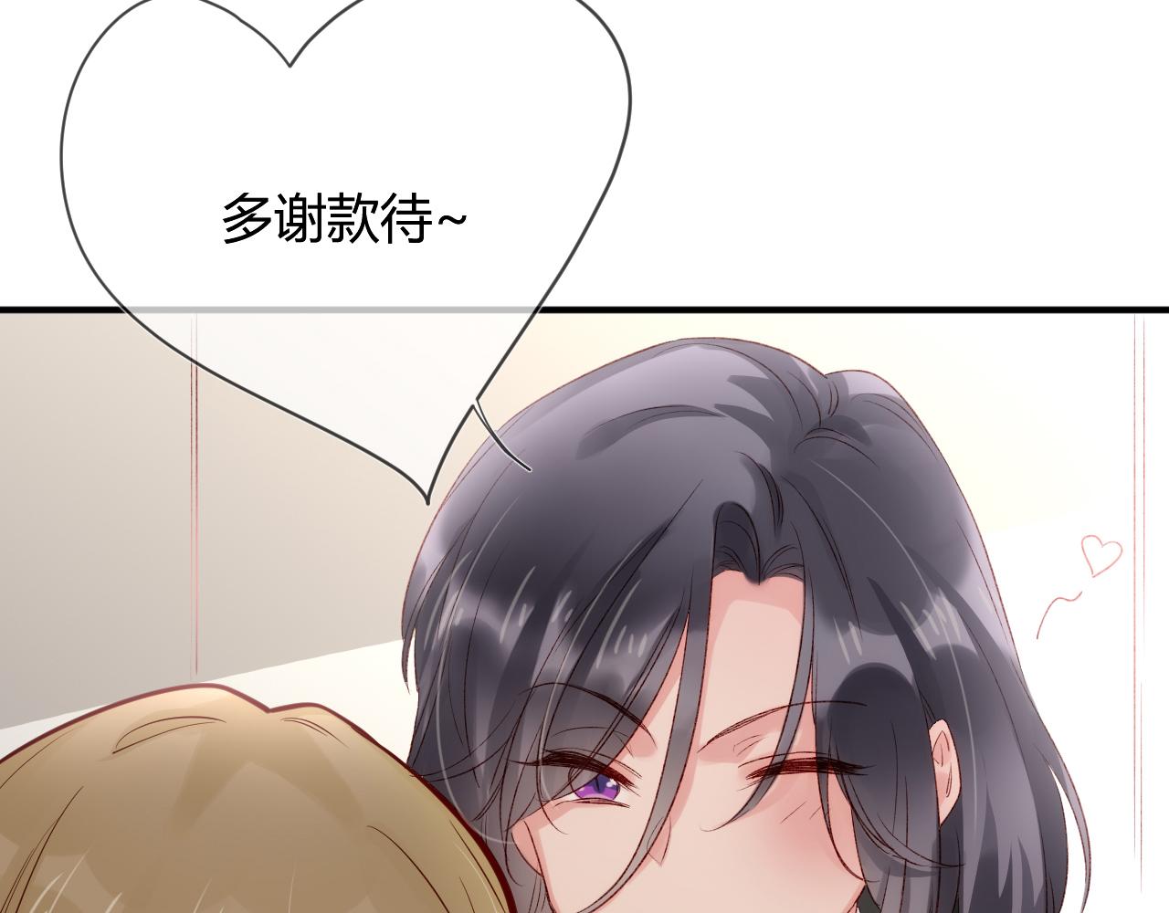 第52话：别碰我的人95