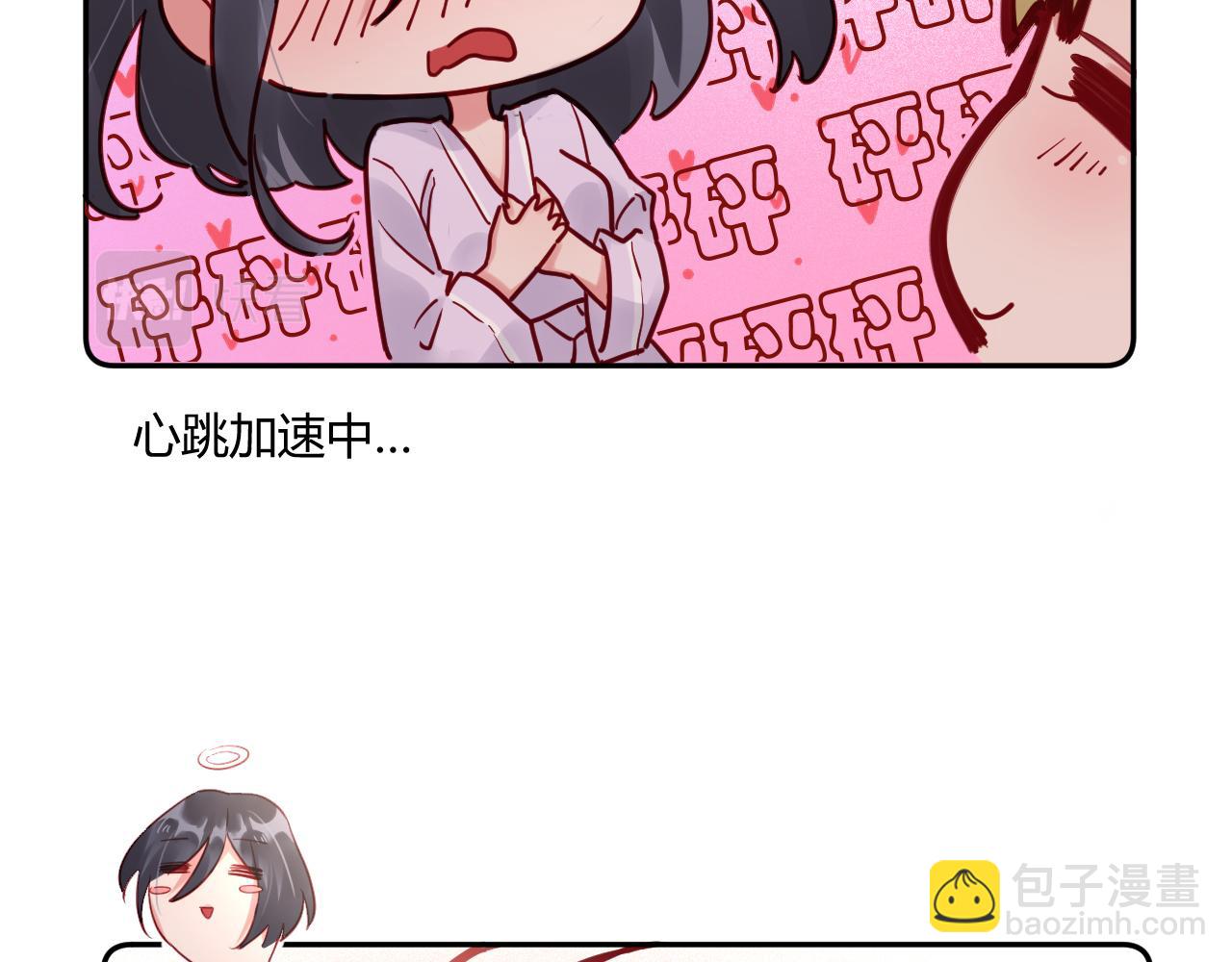 小剧场·新年第一吻14