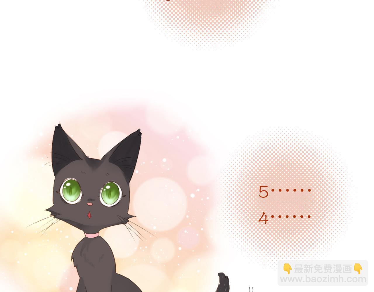 小剧场·新年第一吻5