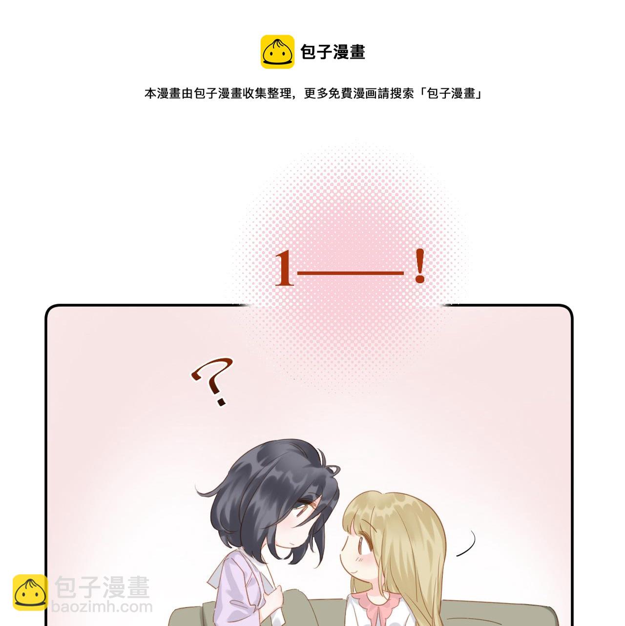 小剧场·新年第一吻7