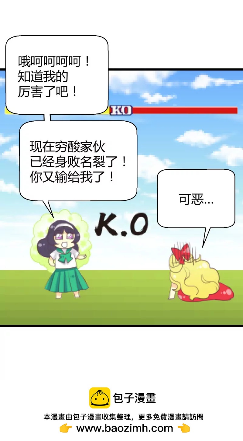 第06话 落叶的死亡114