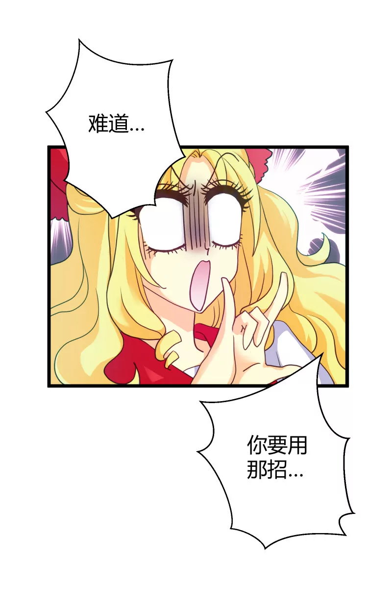 第06话 落叶的死亡12