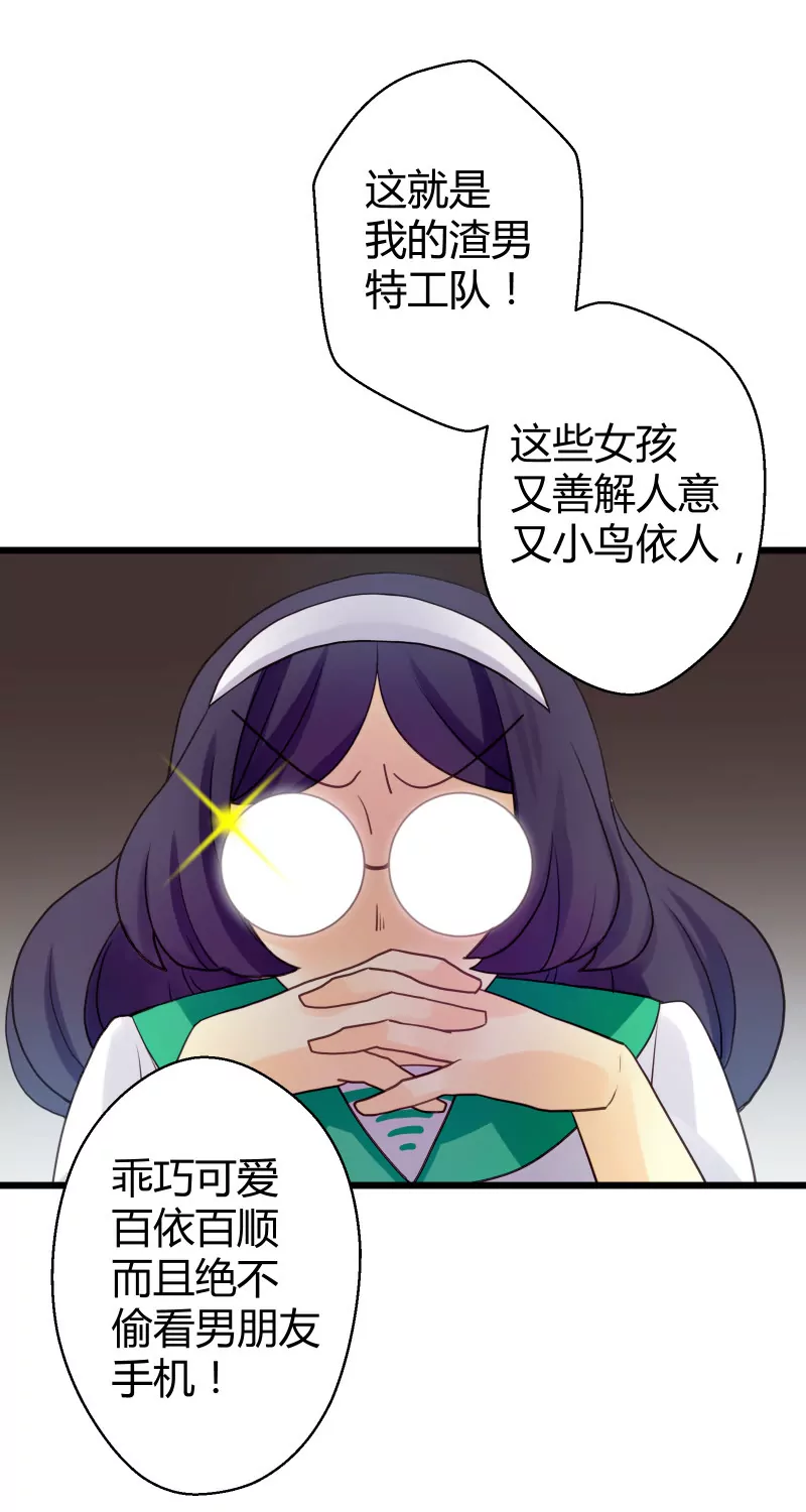 第06话 落叶的死亡14