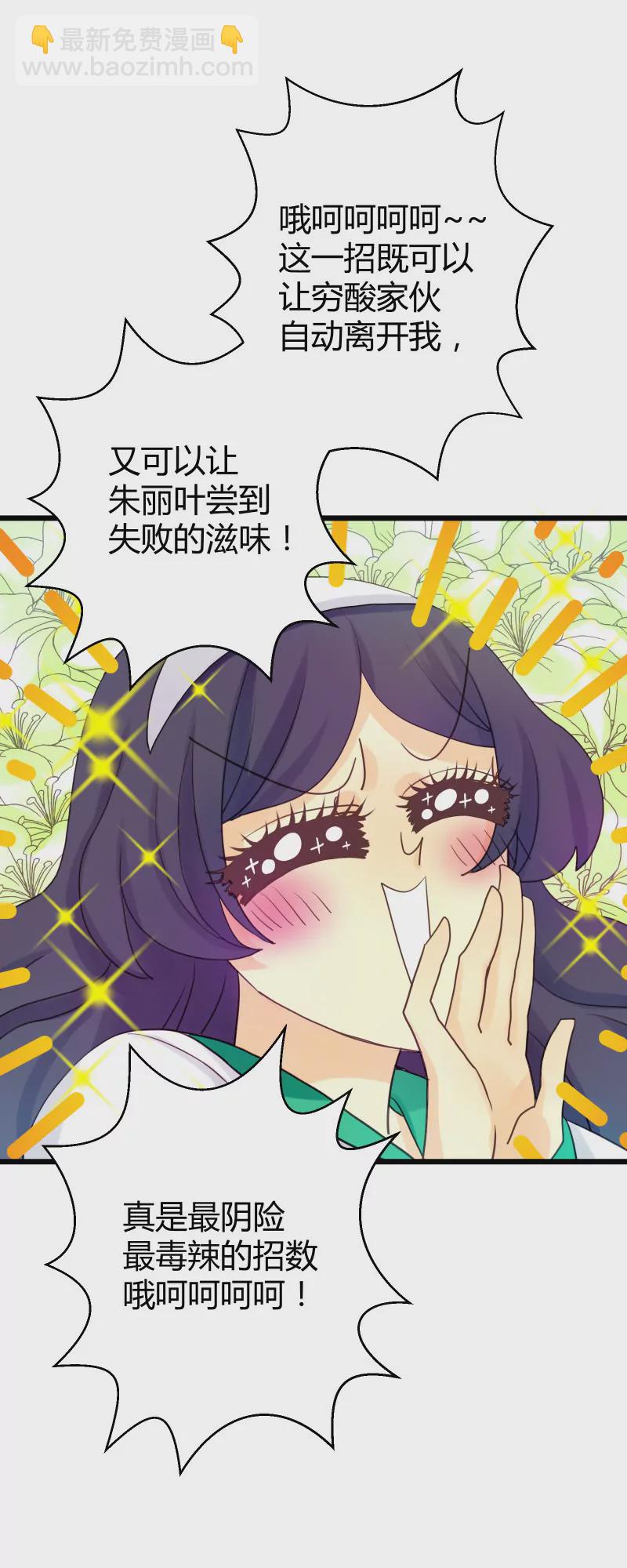 第06话 落叶的死亡18