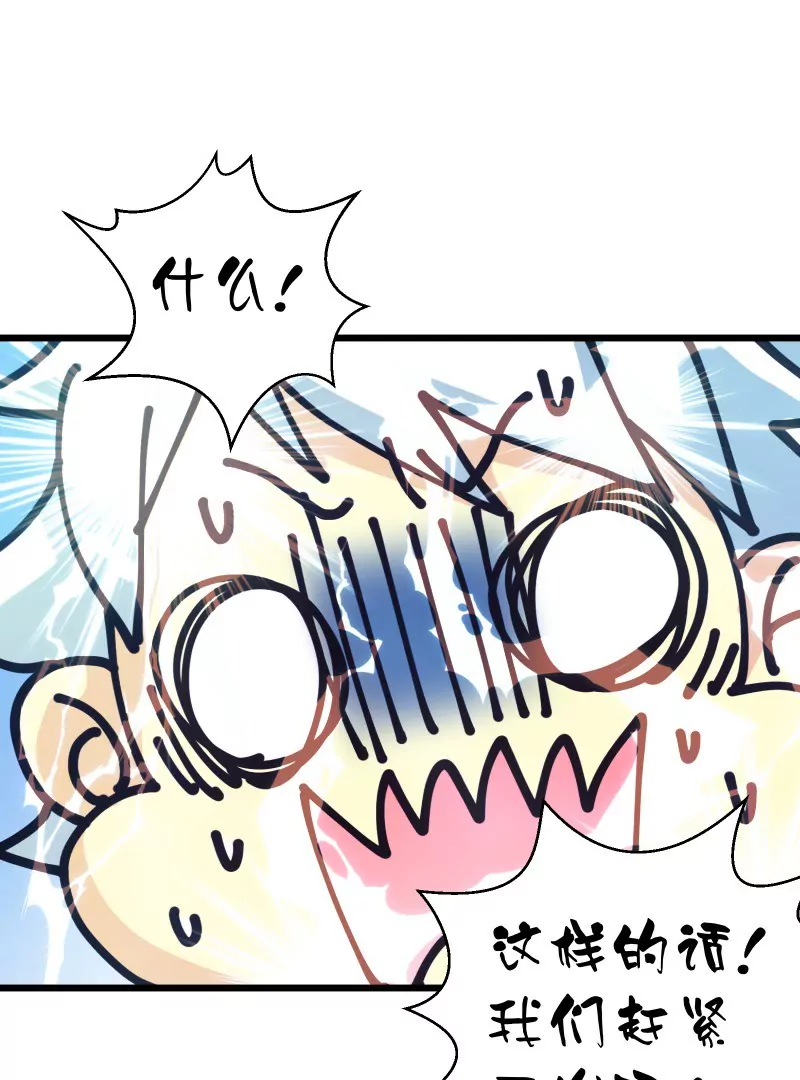 第38话 落叶的生意215