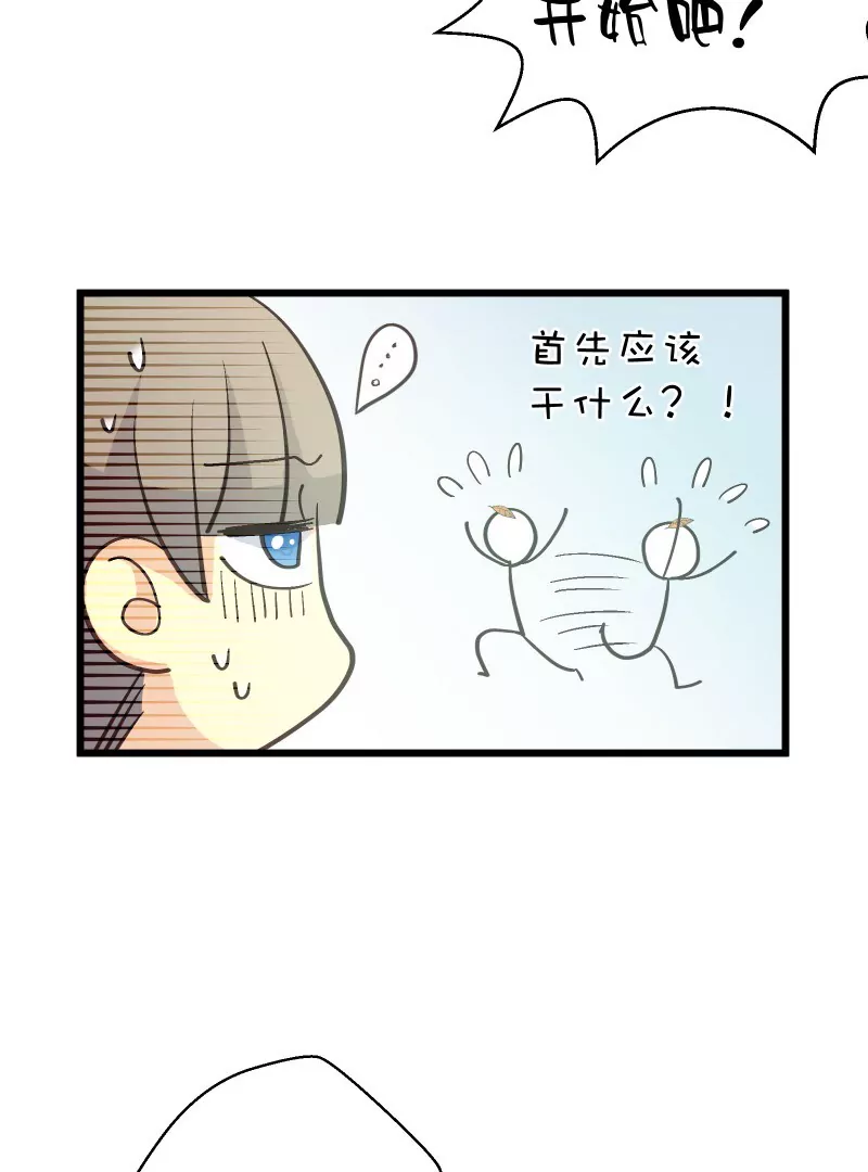 第38话 落叶的生意216