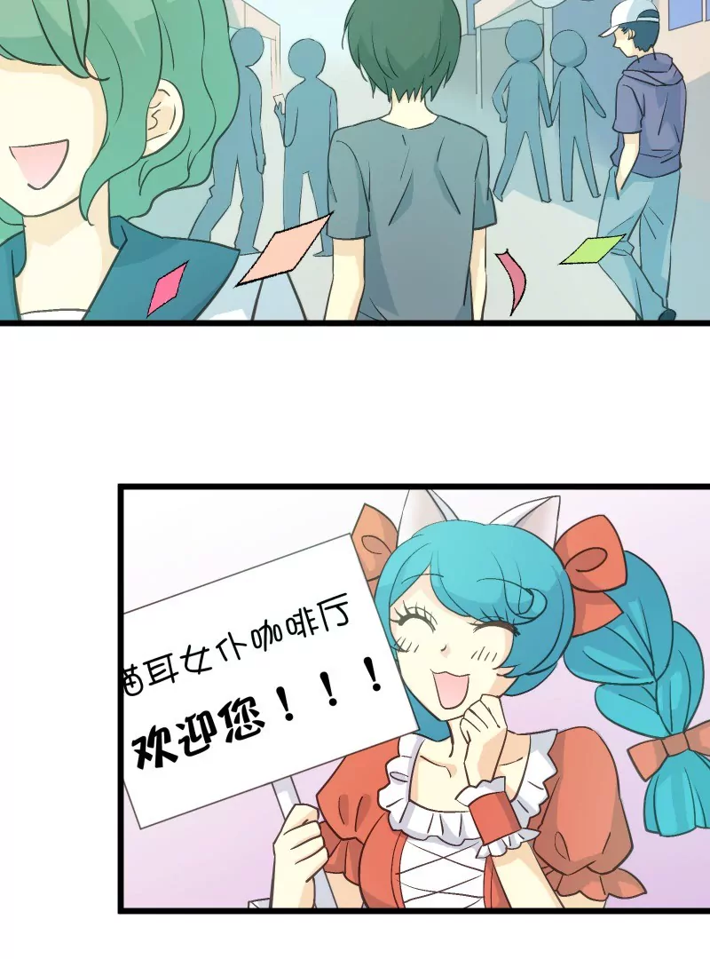 第38话 落叶的生意22