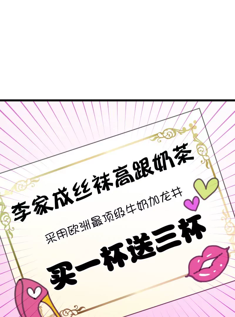 第38话 落叶的生意221