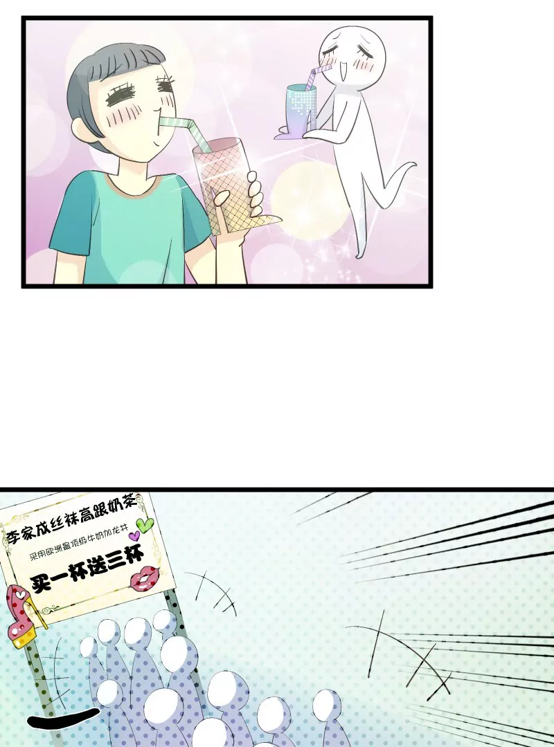 第38话 落叶的生意223