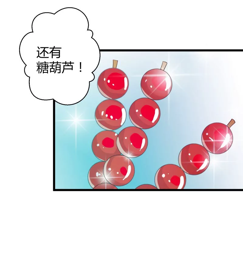 第38话 落叶的生意27