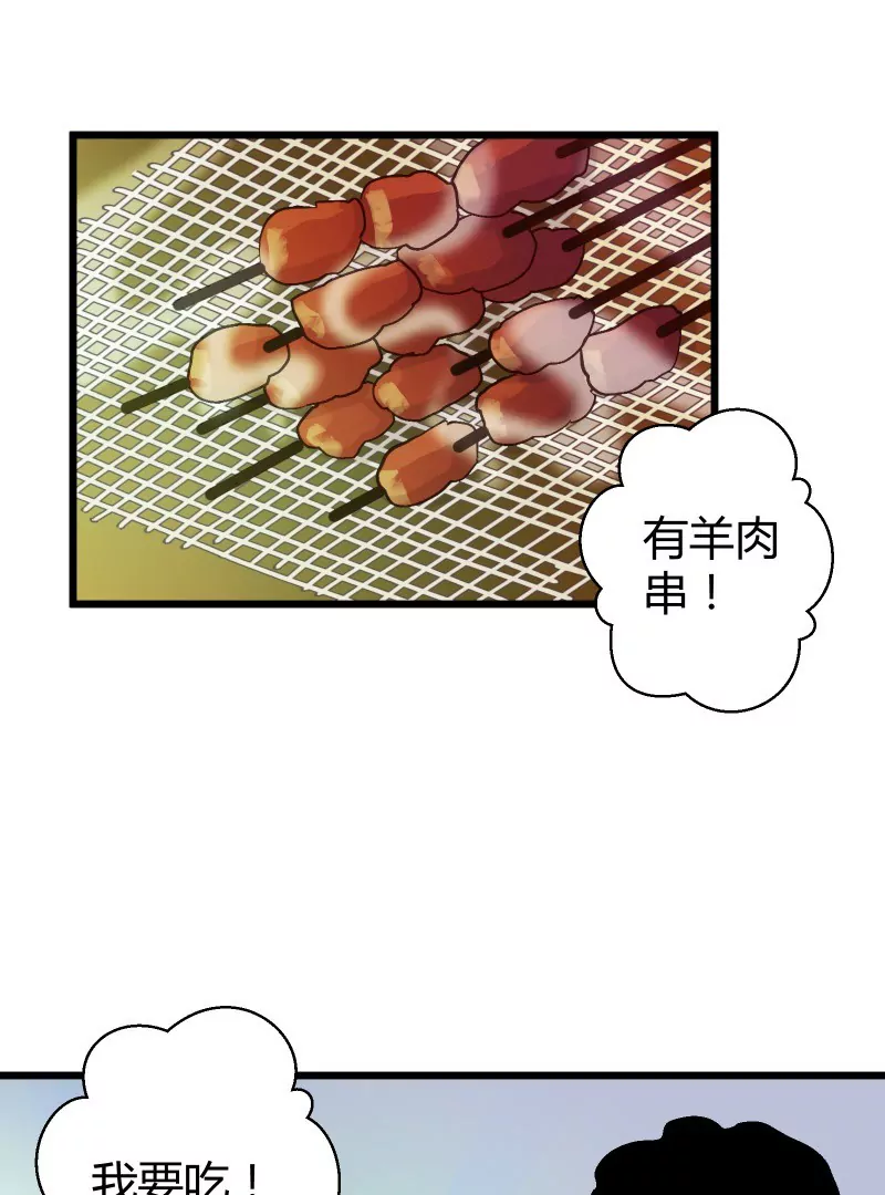 第38话 落叶的生意28