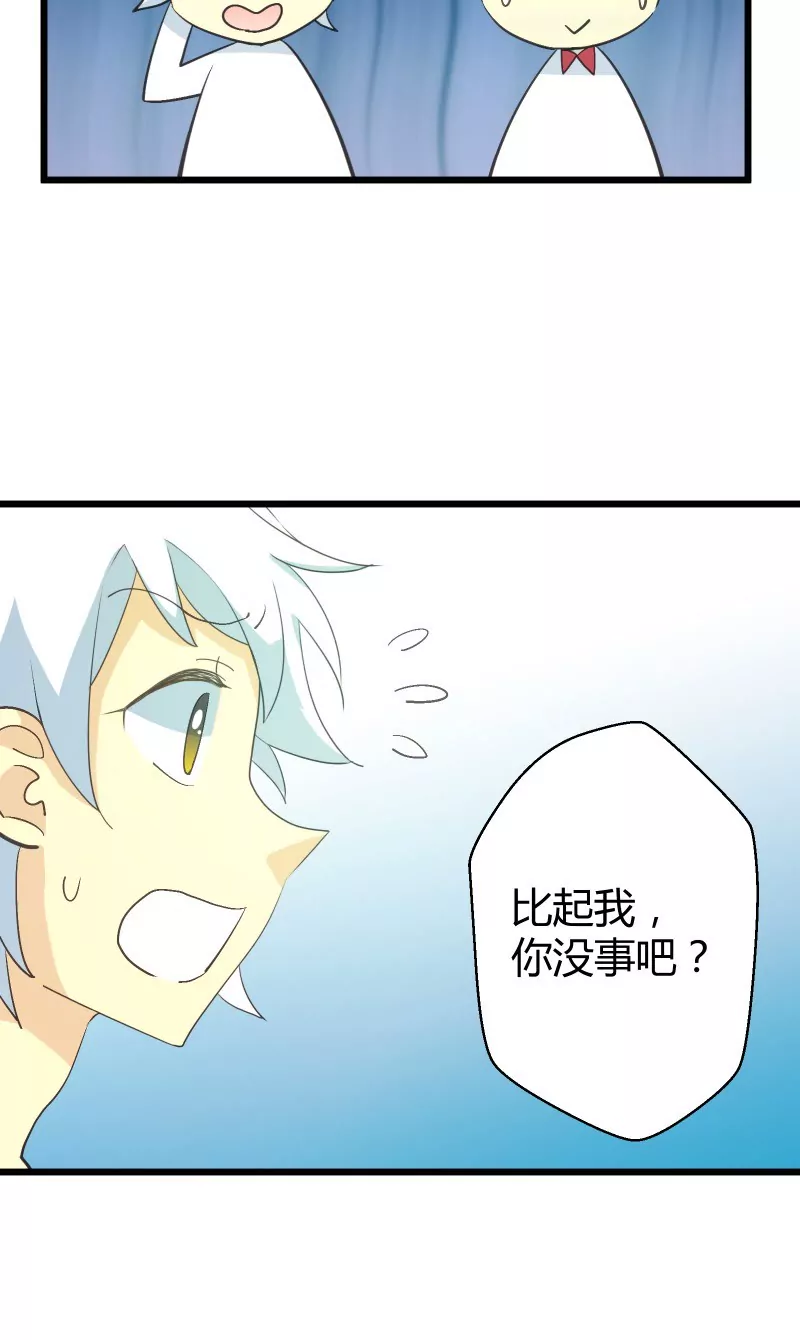 第40话 落叶的废品119