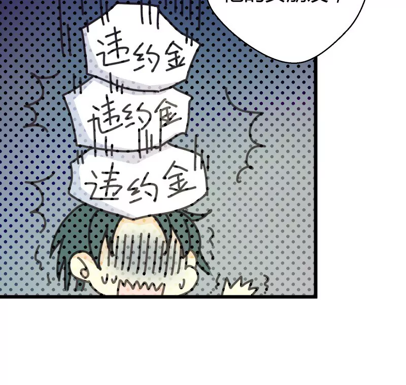 第40话 落叶的废品123