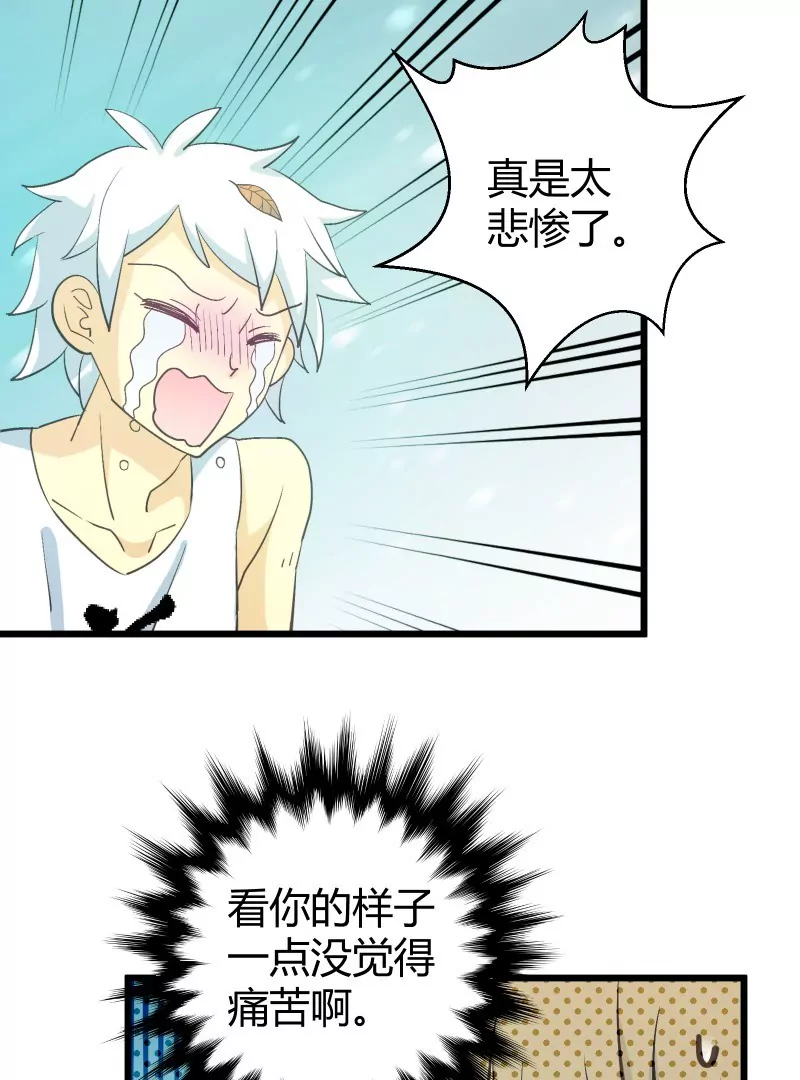 第40话 落叶的废品126