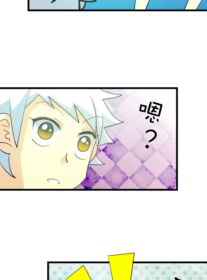 第40话 落叶的废品130