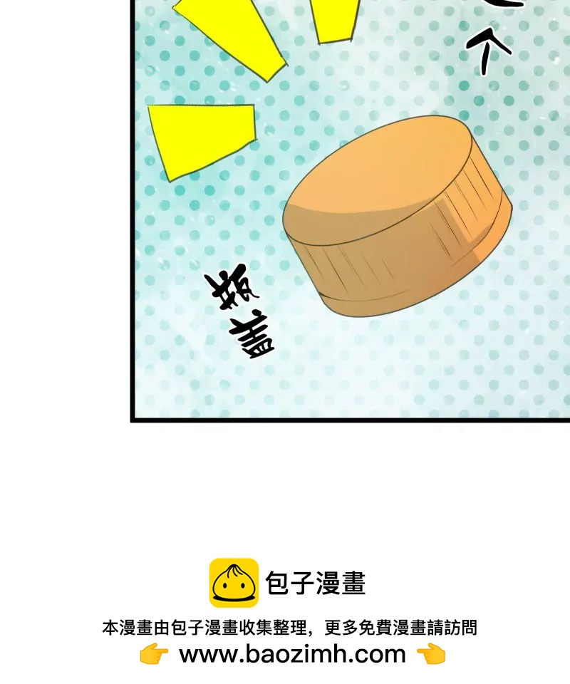 第40话 落叶的废品131