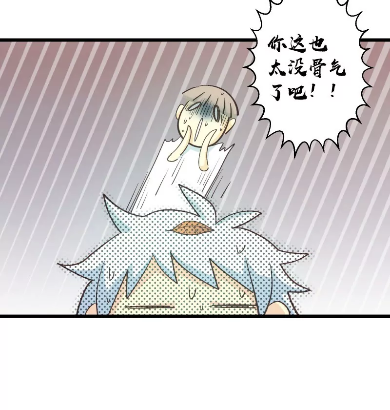第40话 落叶的废品16