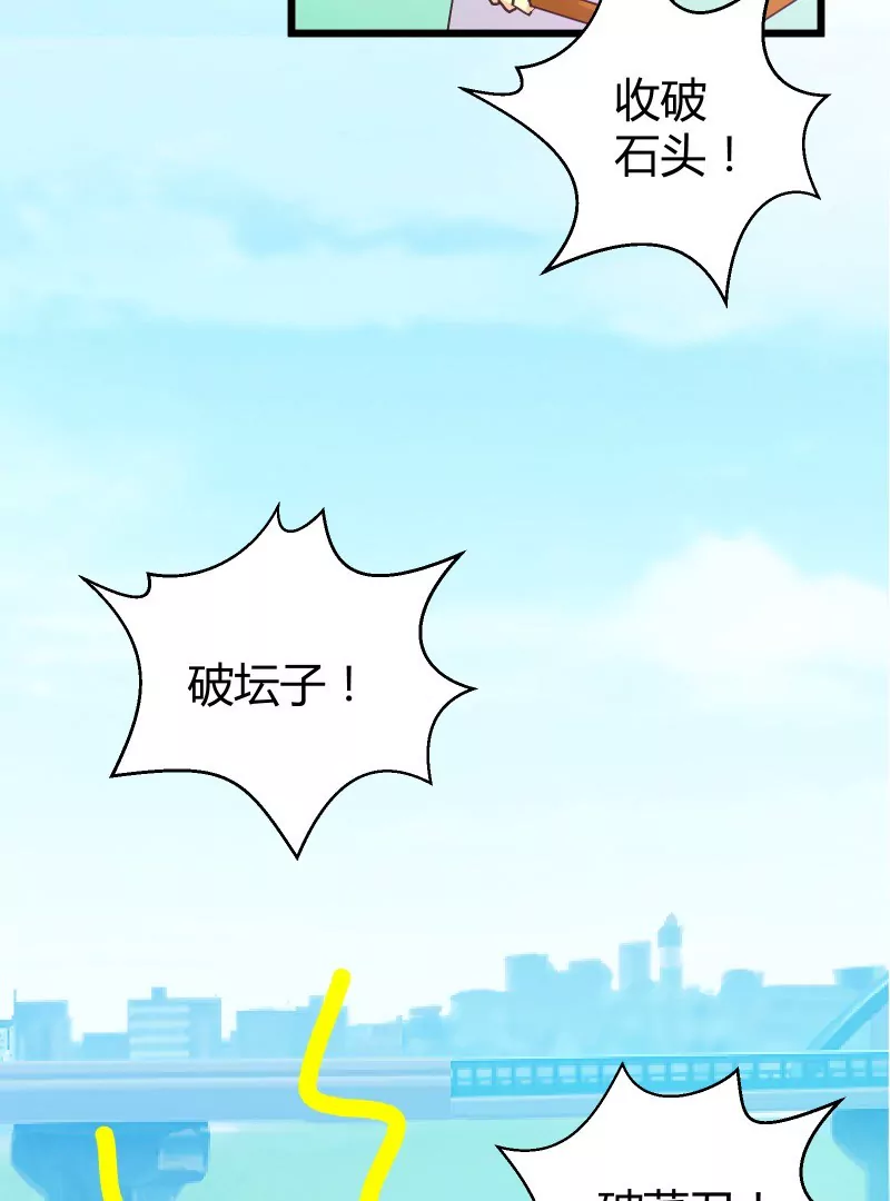 第42话 落叶的运气12