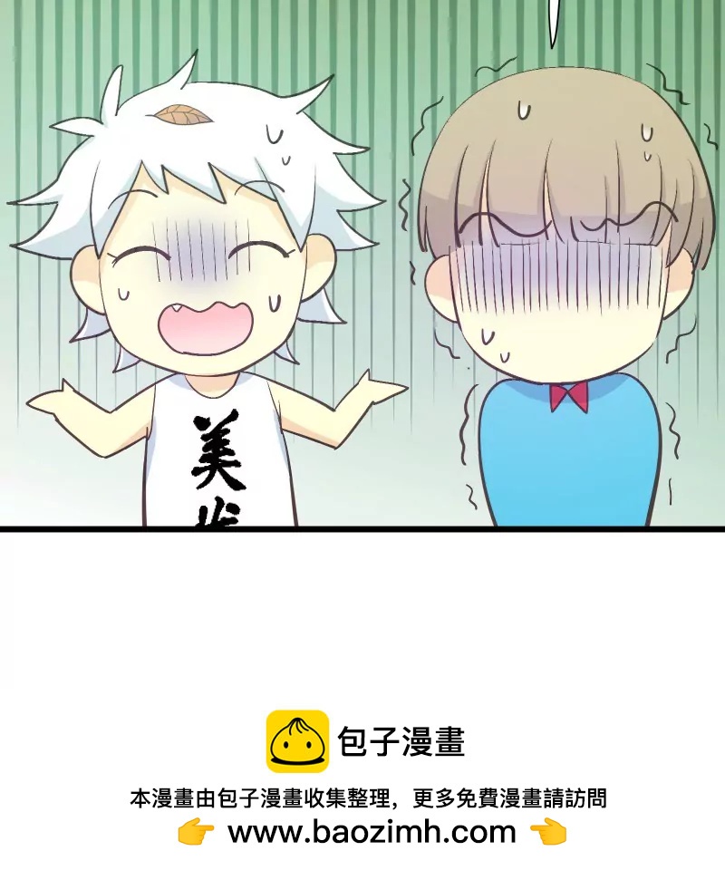 第42话 落叶的运气132