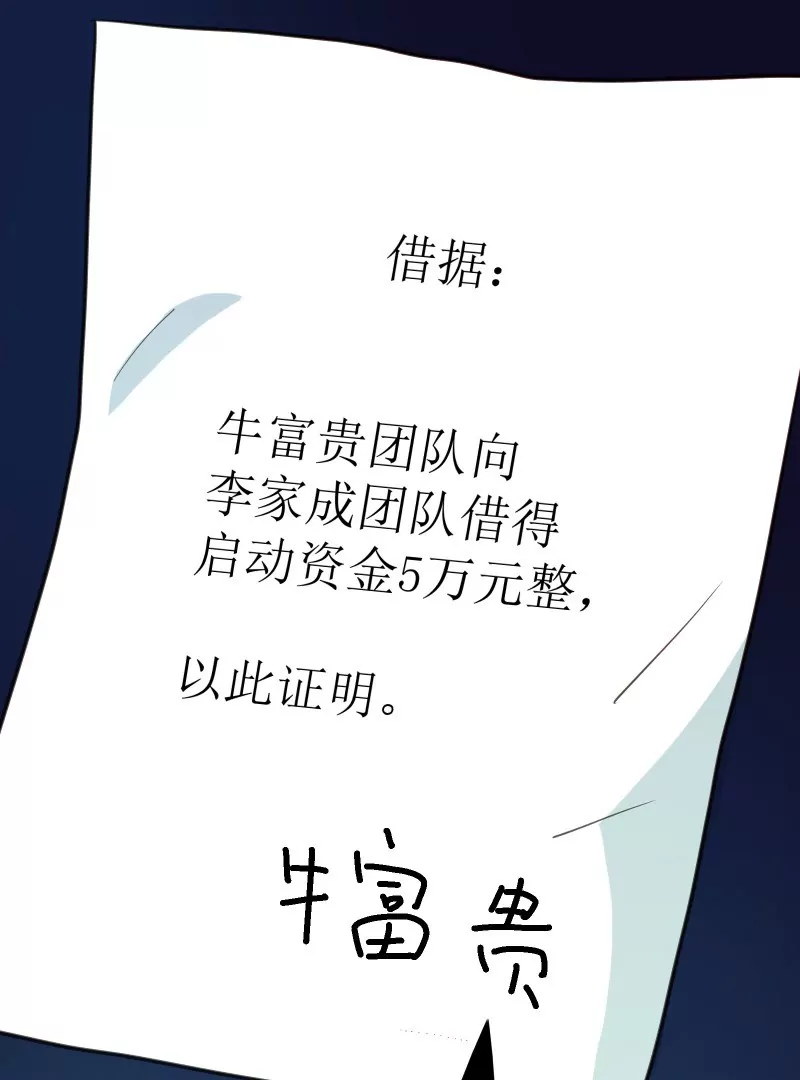 第45话 落叶的归还11