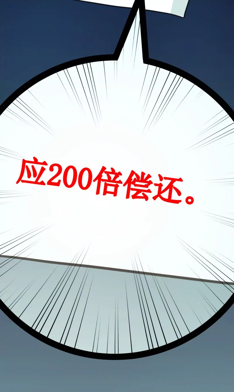 第45话 落叶的归还12