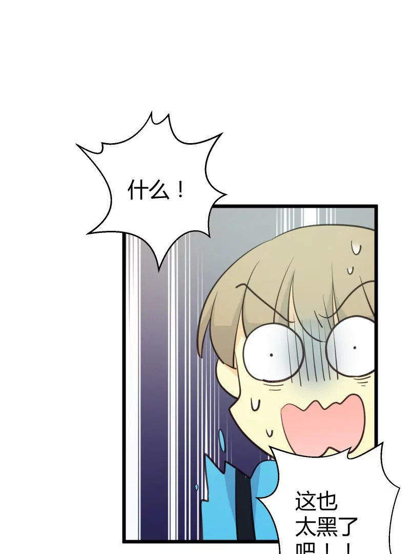 第45话 落叶的归还13