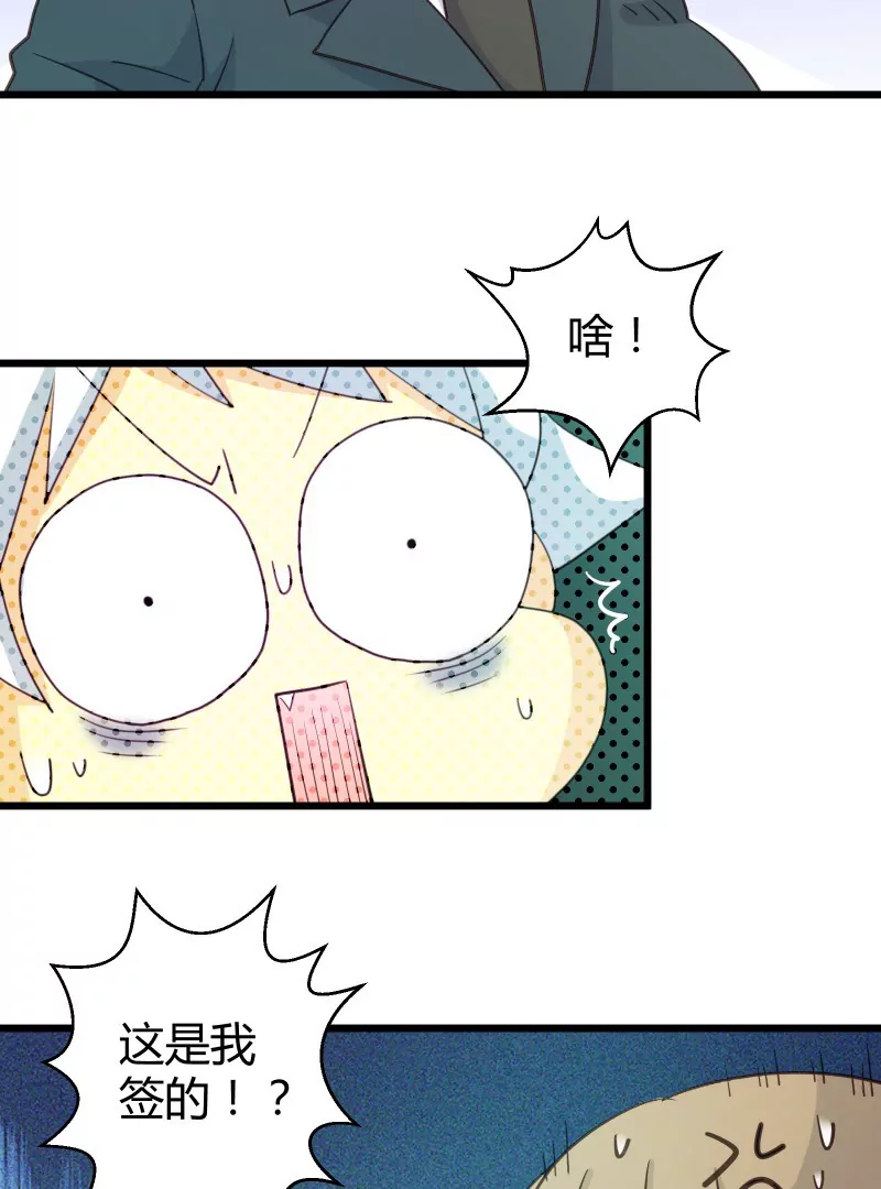 第45话 落叶的归还15