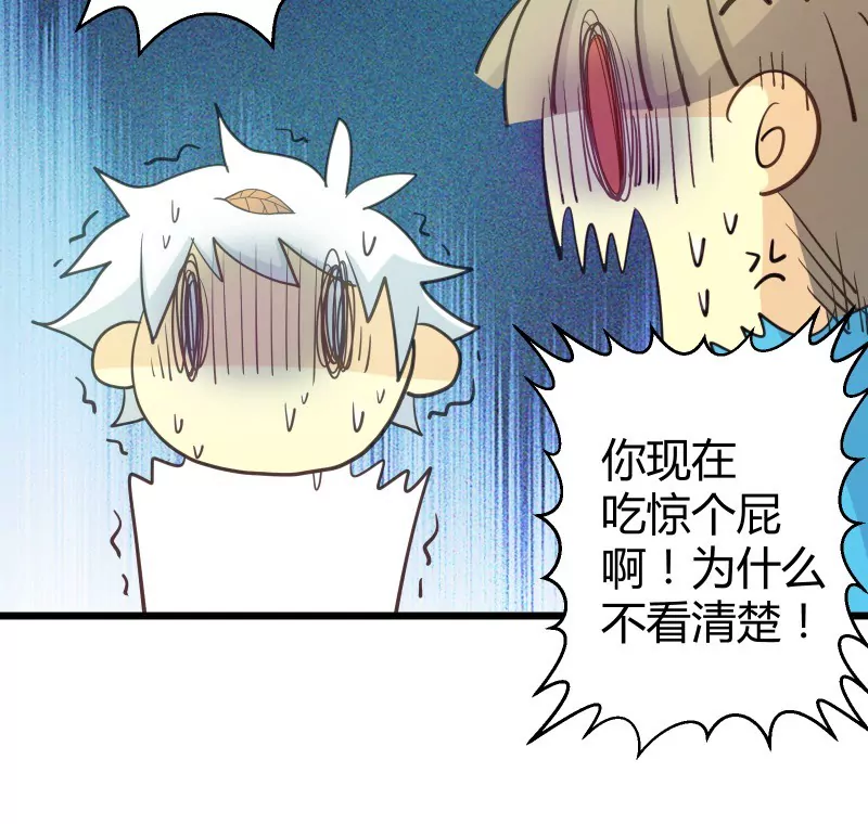 第45话 落叶的归还16