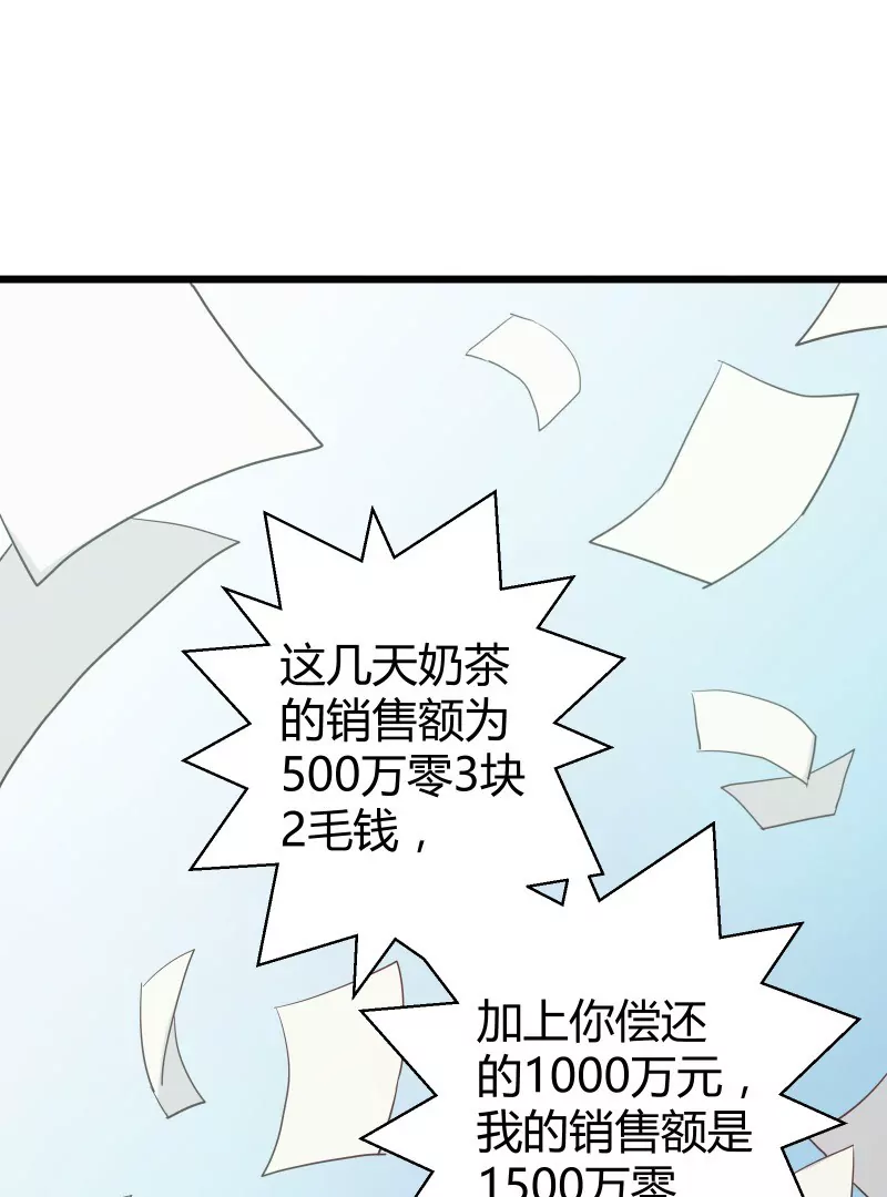 第45话 落叶的归还17