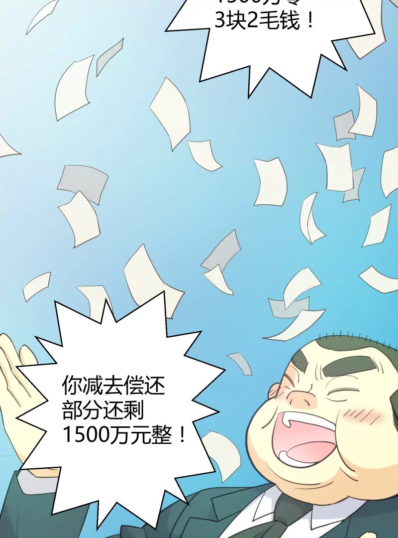 第45话 落叶的归还18