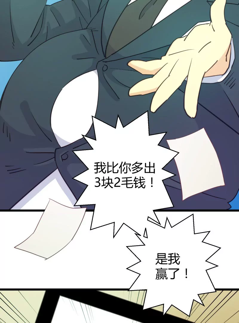 第45话 落叶的归还19