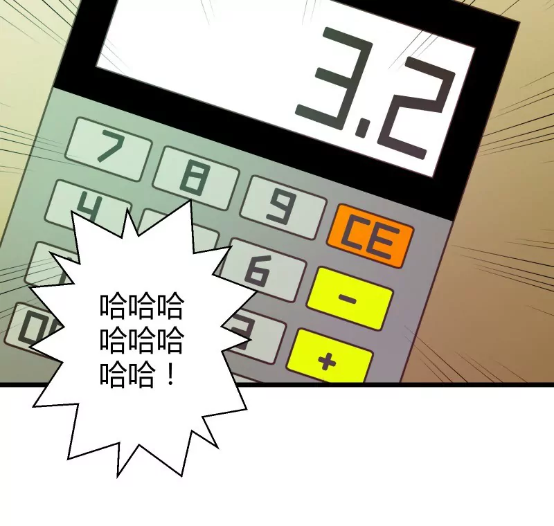 第45话 落叶的归还20