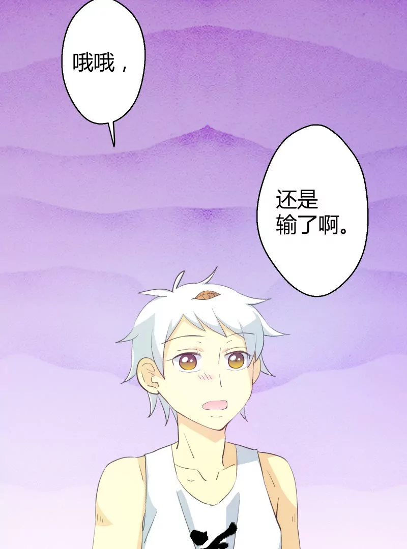 第45话 落叶的归还22