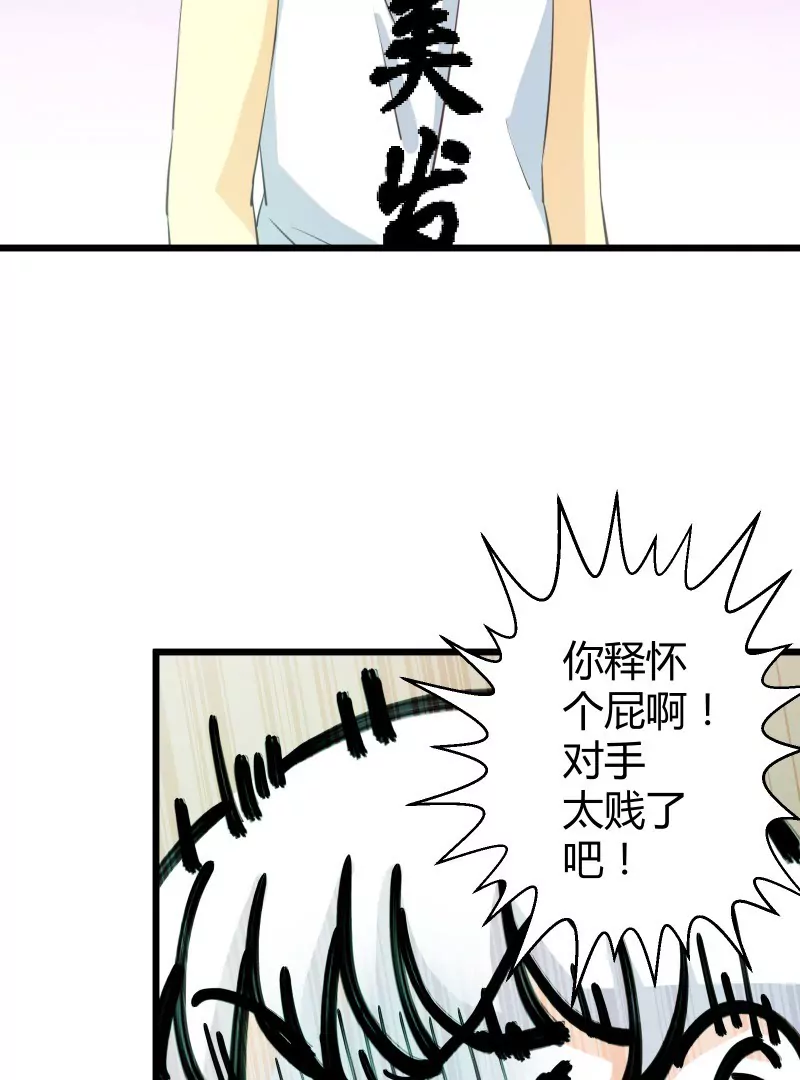 第45话 落叶的归还23