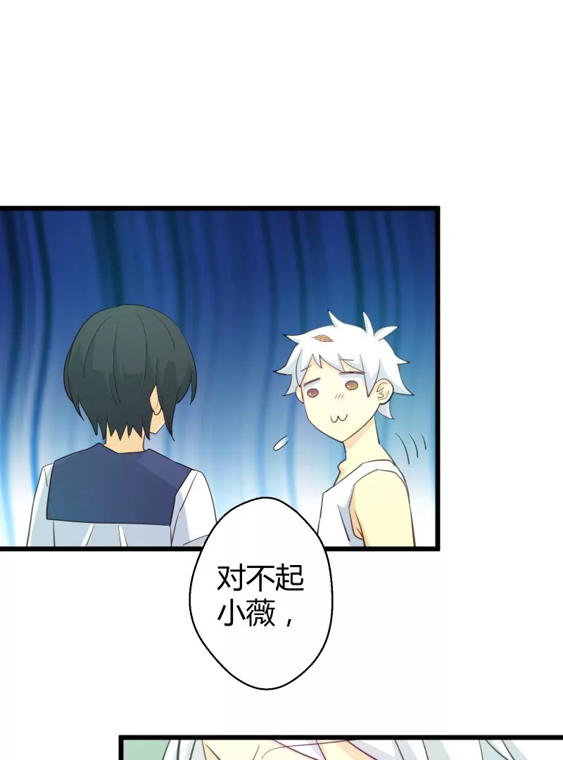 第45话 落叶的归还25
