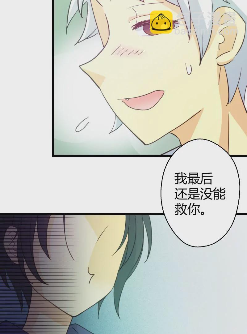 第45话 落叶的归还26