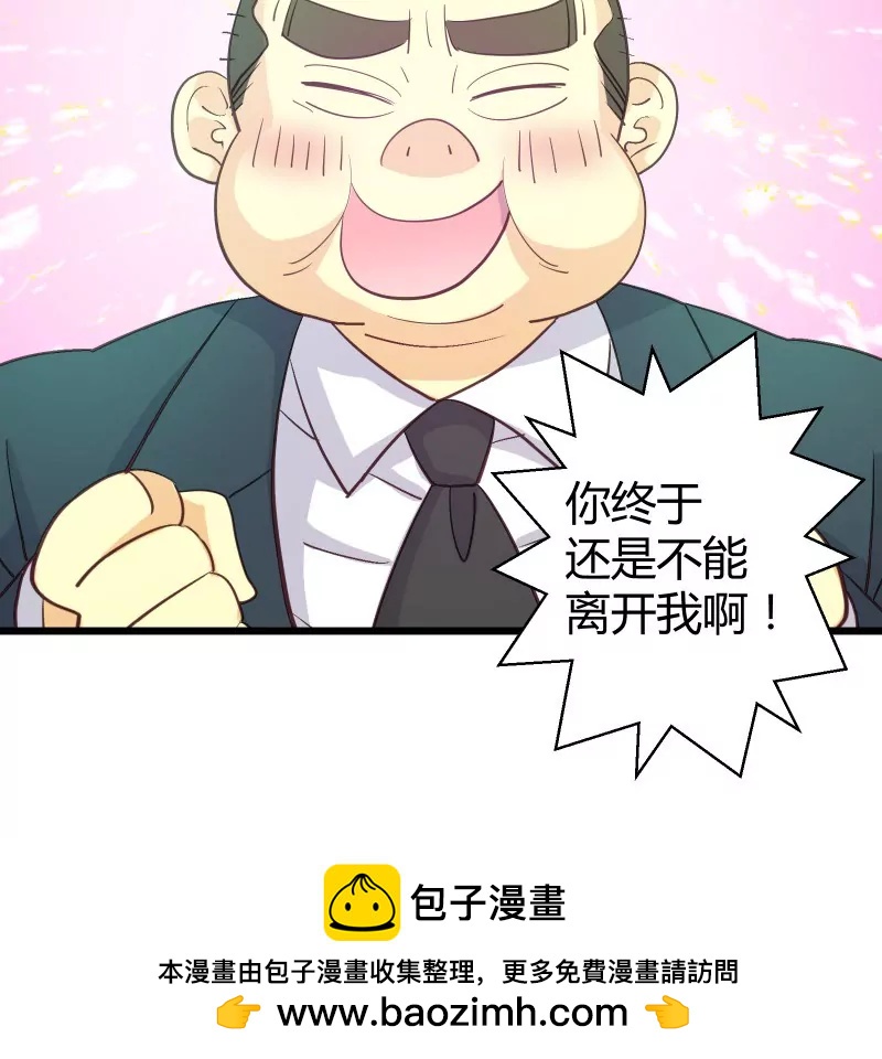 第45话 落叶的归还28