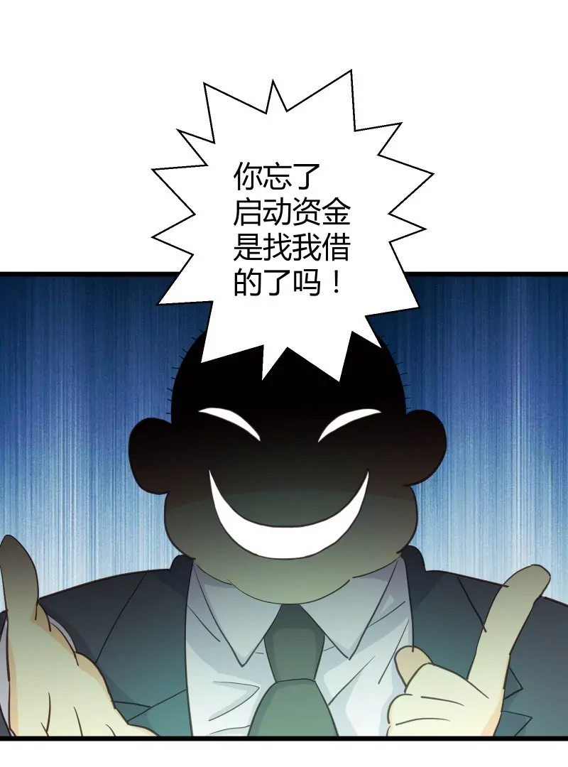 第45话 落叶的归还4